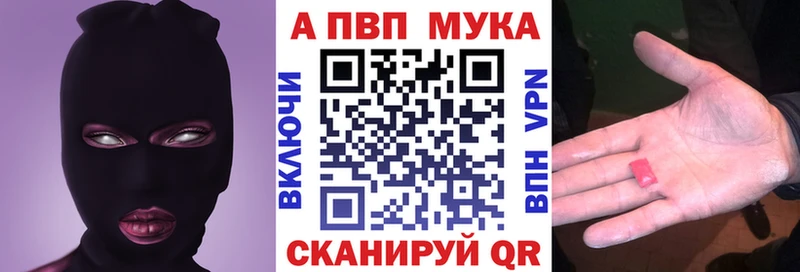 APVP мука  omg ссылки  Чайковский  хочу наркоту 