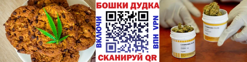 Cannafood конопля  ОМГ ОМГ ССЫЛКА  Чайковский 