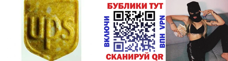 Экстази DUBAI  хочу наркоту  Чайковский 