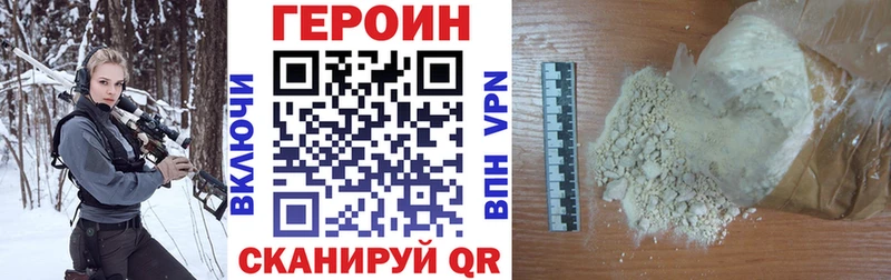 ГЕРОИН Афган  Чайковский 