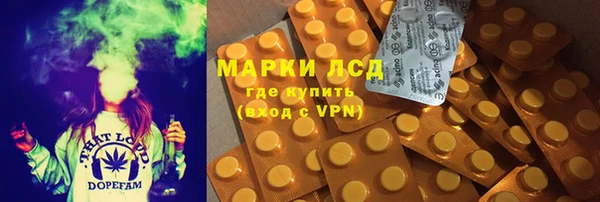 экстази Алзамай