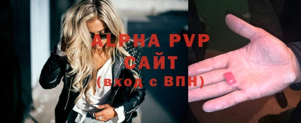 первитин Киреевск