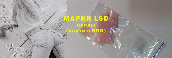 бутират Кинешма