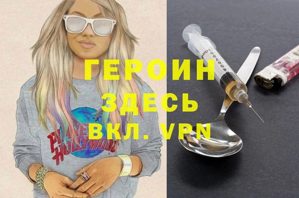 мескалин Киренск