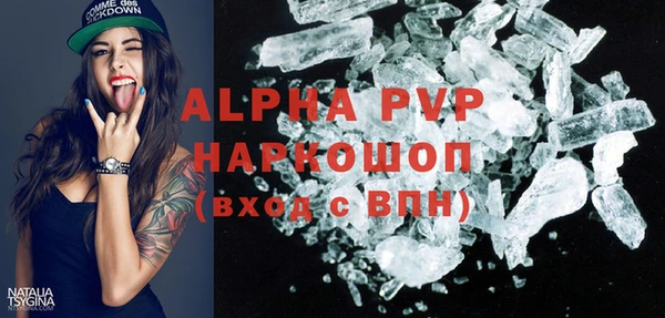 соль курить ск Алексеевка