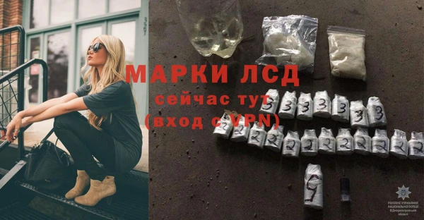 экстази Алзамай