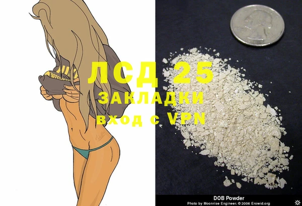 марки lsd Алексин