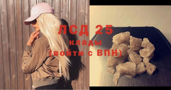 соль курить ск Алексеевка
