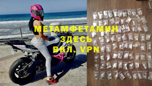 марки nbome Заволжск