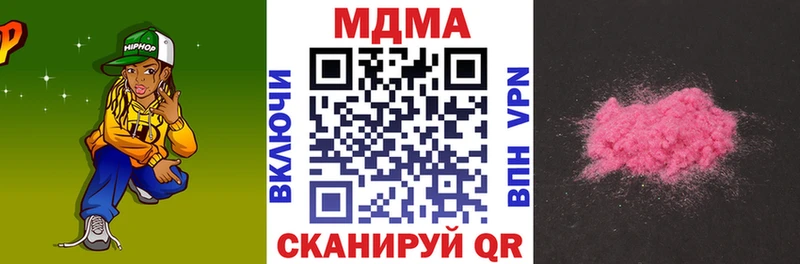 MDMA VHQ Чайковский