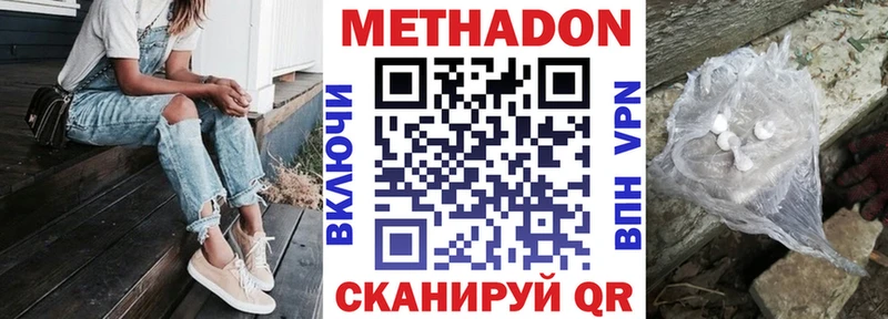 купить   Чайковский  Метадон белоснежный 