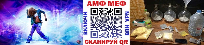 Первитин винт  Чайковский 
