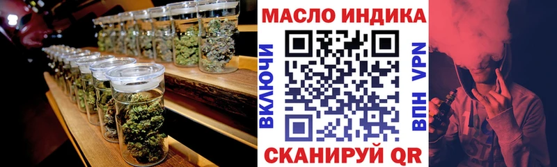 ТГК вейп с тгк  купить  цена  Чайковский 